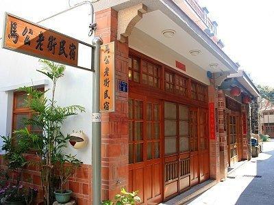 Makung Traditional Homestay 외부 사진
